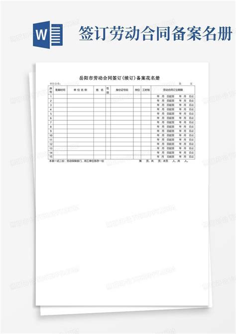 劳动保障监察通知用人单位法定代表人或者主要负责人接受调查或者配合处理欠薪案件公告-阳春市人民政府门户网站