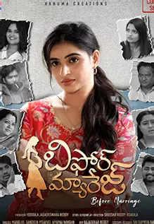 Before Marriage Movie: Showtimes, Review, Songs, Trailer, Posters, News ...
