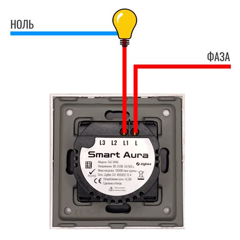 Инструкция - Умные ZigBee выключатели Smart Aura серий SAZ-BING, SAZ-BUT