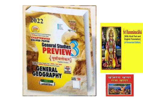 Amazon.in: Buy Purvavlokan General Geography Part 3 2022 Book In ...