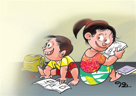 4, 5 ஆம் வகுப்பிற்கும் எண்ணும் எழுத்தும் திட்டம் விரிவாக்கம் ...