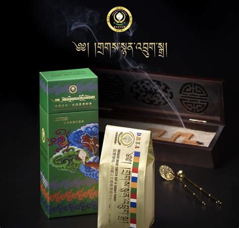 风马宝西藏拉萨藏香25味草果熏香拉萨焚香药香粉香料家用净化空气-阿里巴巴