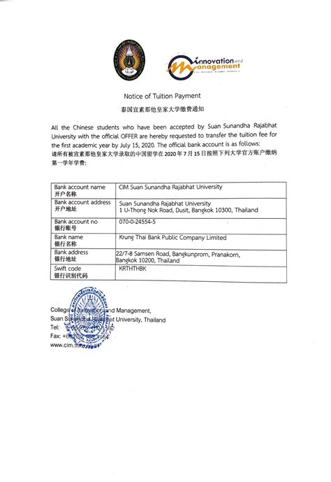 十大研究生出国留学申请机构排名一览