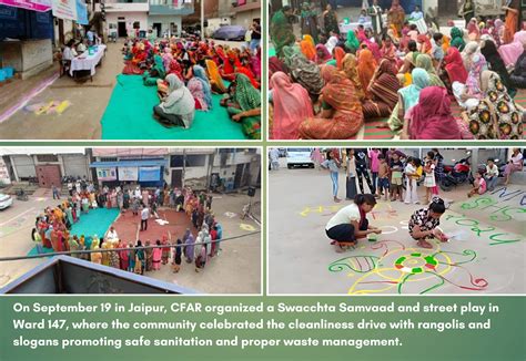 Swacchata Hee Seva 2024 - CFAR-ORG