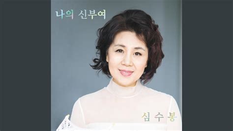 YouTube Dear Bride 的图像结果