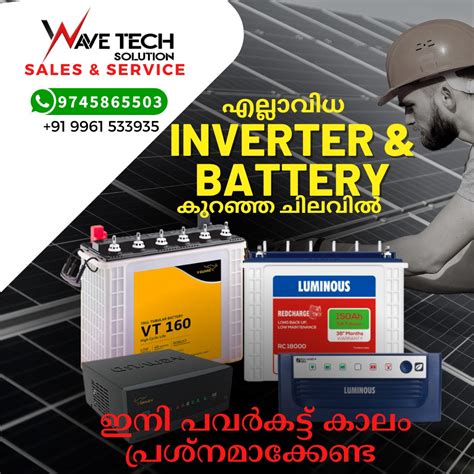 Gallery | Wavetech Solution