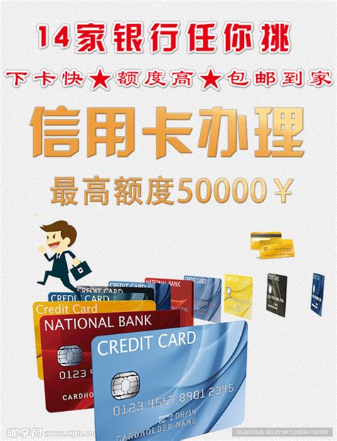 中国农业银行信用卡办理提额贷款技巧，一张农业银行储蓄卡就可以满足