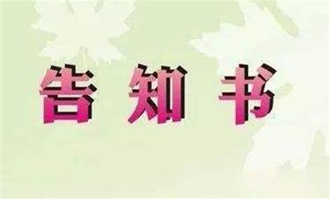 综合新闻-镇江江河艺术高级中学