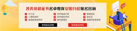 河南安阳县第二高级中学2016年高中毕业证样板-东升学历咨询