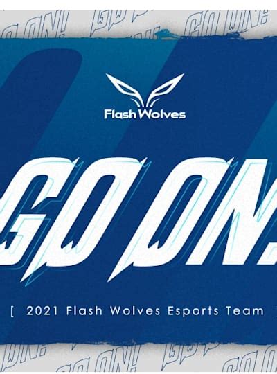 Flash Wolves 閃電狼 - 傳說對決/激鬥峽谷/爐石傳說職業電競戰隊