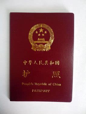 外省人员如何在深圳办理护照？都需要提交哪些资料 - 知乎