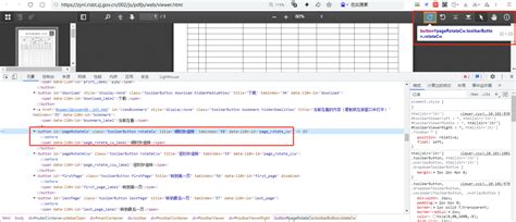 Use F12 Console for JavaScript Loop 的图像结果