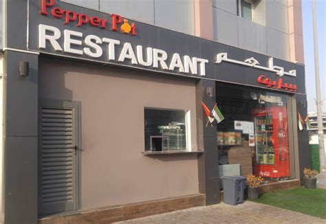 Pepper Pot Restaurant, Mussafah Sanaiya, Abu Dhabi | Zomato