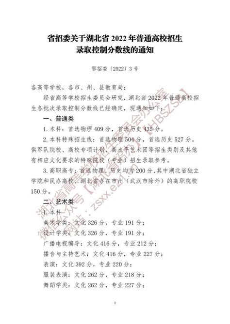 宜昌铁路助力恩施学子来宜参加技能高考-三峡新闻网