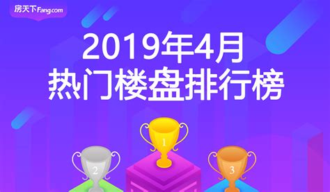 2019年日历_素材中国sccnn.com