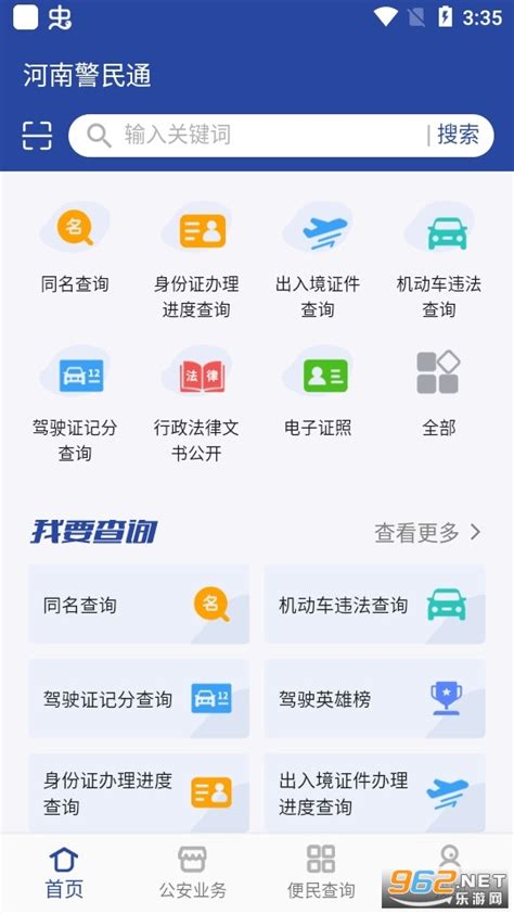 河南省就业报到证在线办理系统正式开通了！-招生信息网
