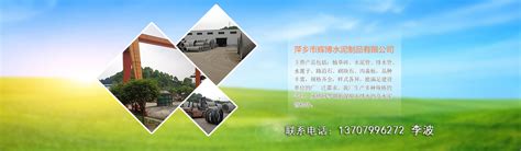 武功山滑草场(江西萍乡市芦溪县) – 69农业规划设计.兆联顾问公司