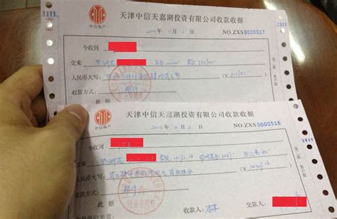 收据怎样写才正规(怎么写的收据才具有法律效力)_金纳莱网