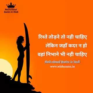 Top 50+ Bitter Truth of Life Quotes and Status in Hindi | जीवन के अमर ...