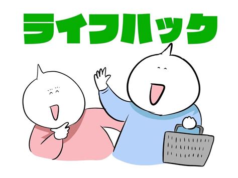 Image result for Randomizer Button