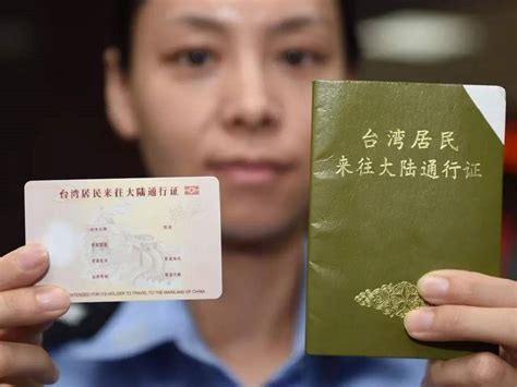 大陆去台湾旅游需要办理哪些签证_百度知道