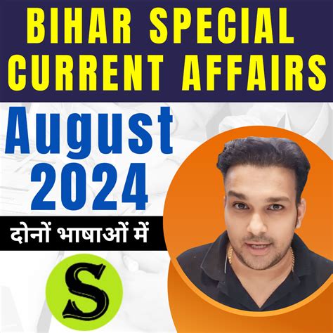 Study for Civil Services