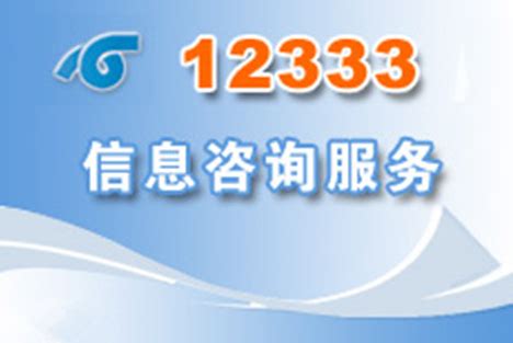 上海市社保局的电话号码(上海社保在线咨询) | 苏普空间