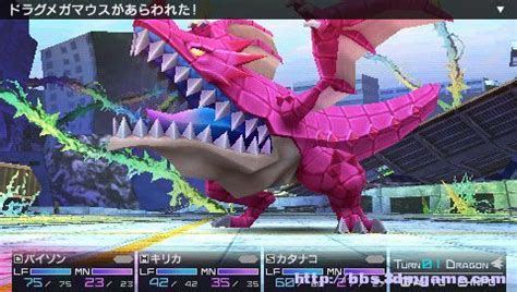 《第七龙神2020-II》PSP日文版下载发布 _ 游民星空 GamerSky.com