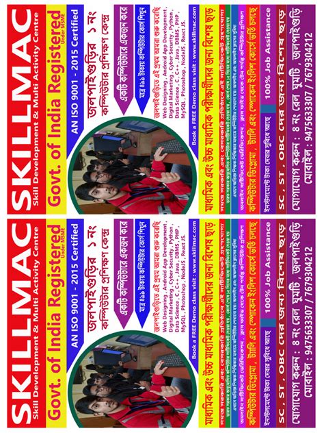 Inform This Is a Computer Print 的图像结果