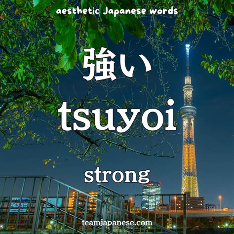 15 Aesthetic Japanese Words and Meanings You Will Love - Team Japanese