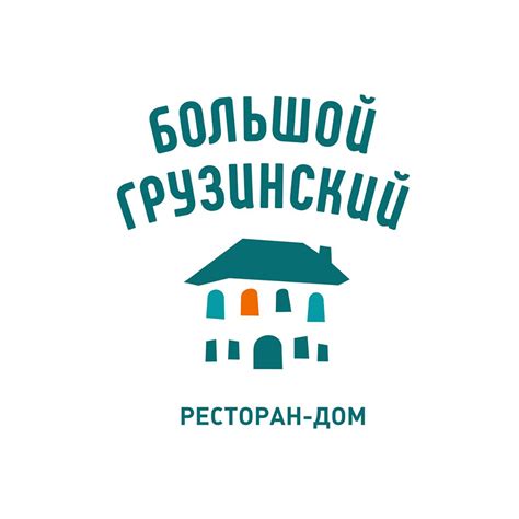 Большой грузинский, ресторан в Екатеринбурге на метро Динамо — отзывы ...
