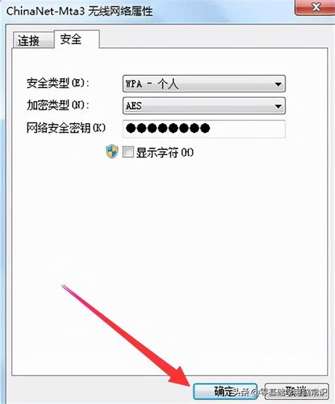 台式电脑用无线网卡连接wifi要钱吗？-台式电脑无线网卡wifiWIFI台式机网络