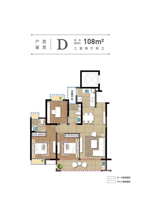 简欧风格二居室108平米3万-苏州印象装修案例-延边房天下家居装修网