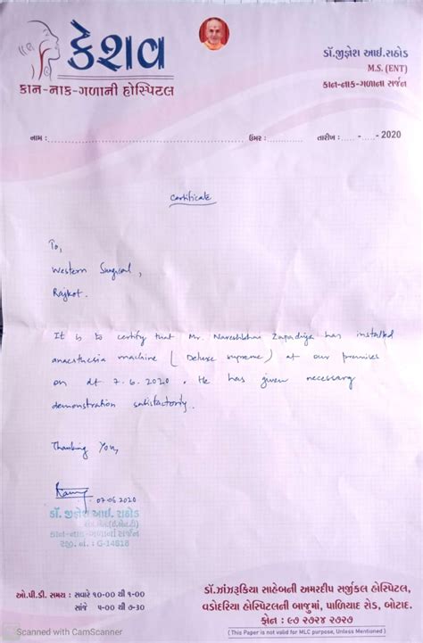 Western Surgical | Service | KESHAV ENT HOSPITAL - BOTAD