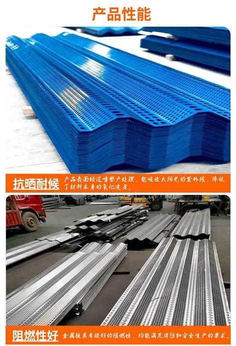 镀锌防风抑尘网煤场钢性防风网砂石料场金属挡风墙冲孔防风抑尘板-阿里巴巴