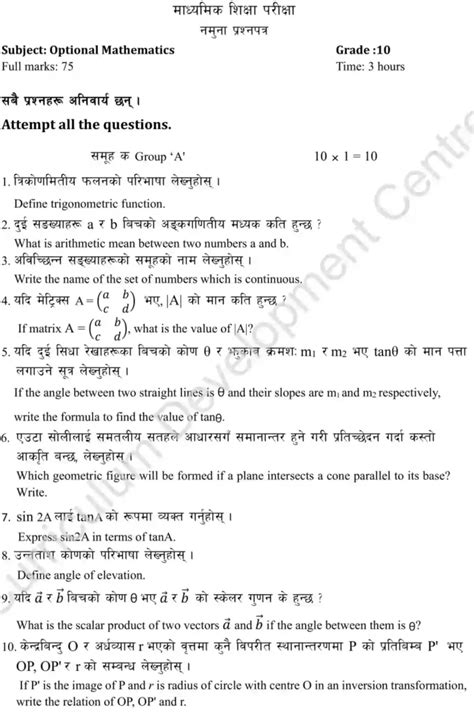 Image result for Class 10 Opt Math Unit 4