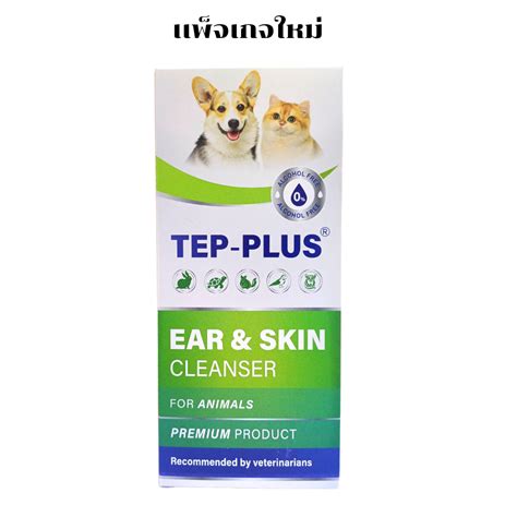 TEP-Plus ผลิตภัณฑ์ทำความสะอาดหูและผิวหนัง สำหรับสัตว์เลี้้ยง 115ml ...