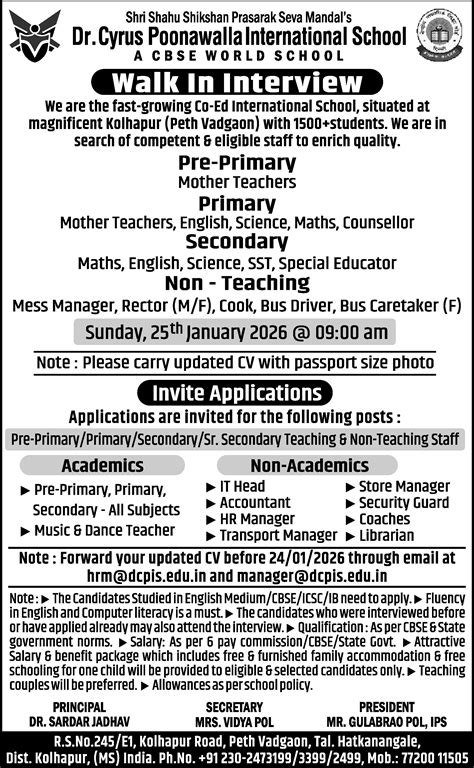 Dance Teacher job vacancy at Dr. Cyrus Poonawalla International School