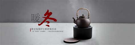 html5茶艺食品网站模板