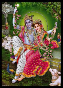 Deshkart RADHA KRISHNA Laminated Photo (8x11) in on Wood & Wall + Back ...