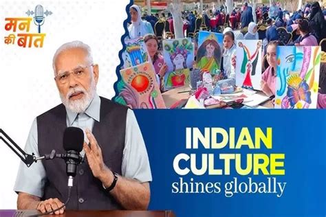 Radiance of Indian culture spreading to every corner of world: PM Modi