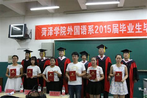 2008届学生毕业照-外国语学院