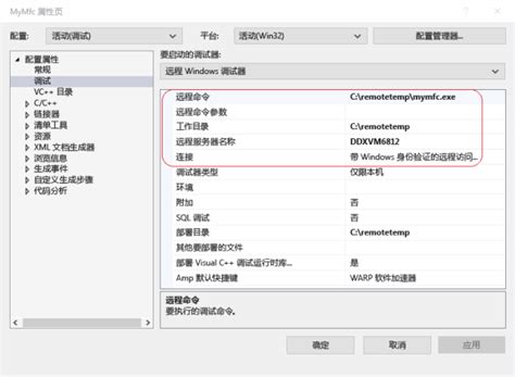 Vsdebugconsole exe Path 的图像结果