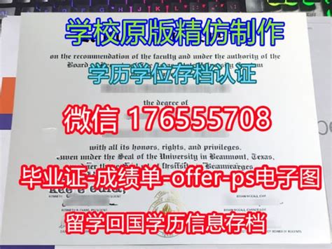 国外学历学位认证网申步骤详解，手把手传授申请经验~