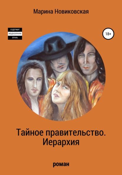 Самые таинственные книги мира