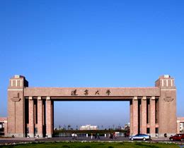 辽宁大学_Liaoning University
