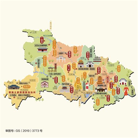 湖北省旅游地图高清版_湖北地图_初高中地理网