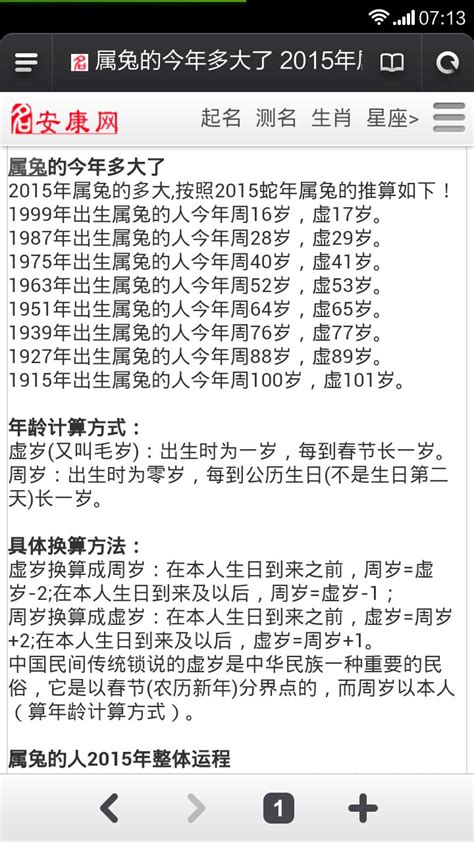 1997年出生的是属什么的_生肖_若朴堂文化