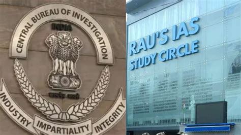 दिल्ली के राजेंद्र नगर हादसे मामले में CBI ने शुरू की जांच, कोचिंग के ...
