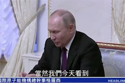 普京：核言论政治化有风险_凤凰网视频_凤凰网